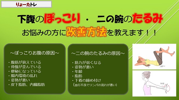 TAMARIBAから2018年12月の魅力満載！会員様限定イベントのご紹介！