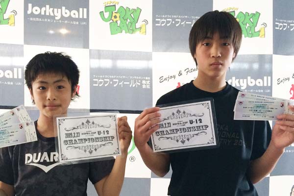 ジョーキーボール　優勝　ダイキ＆ジュン