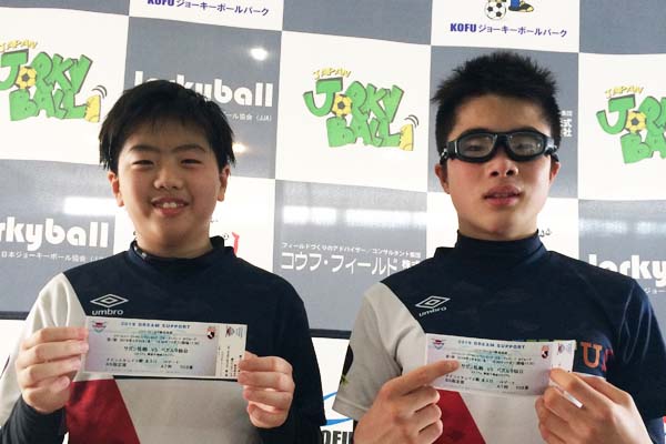 ジョーキーボール　準優勝　マサトラ＆フウト